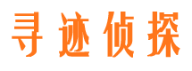 沈阳市调查公司